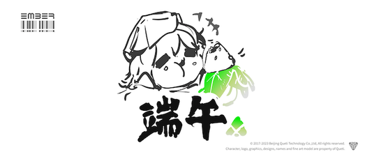 Dev log 19. Happy Dragon Boat Festival!