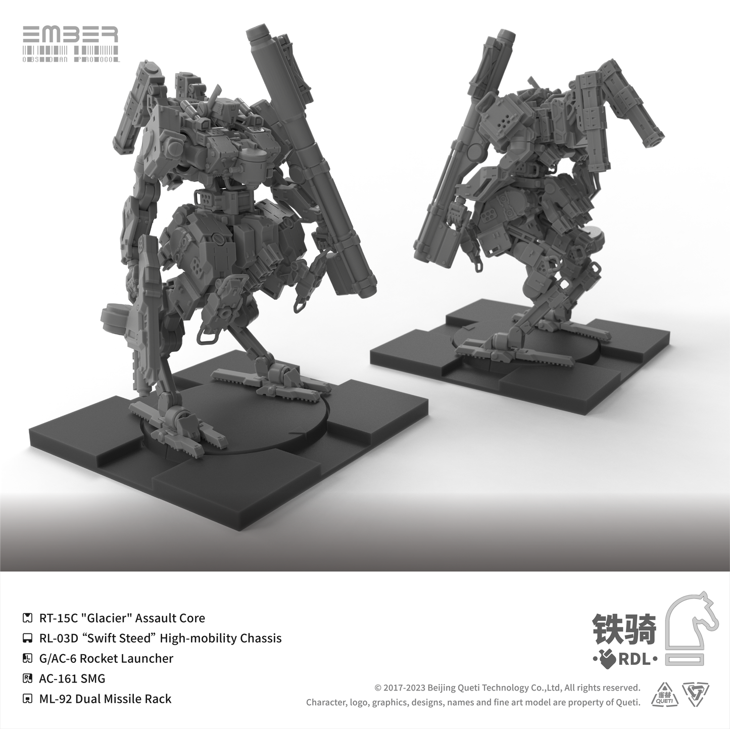 RDL DLC 鉄騎