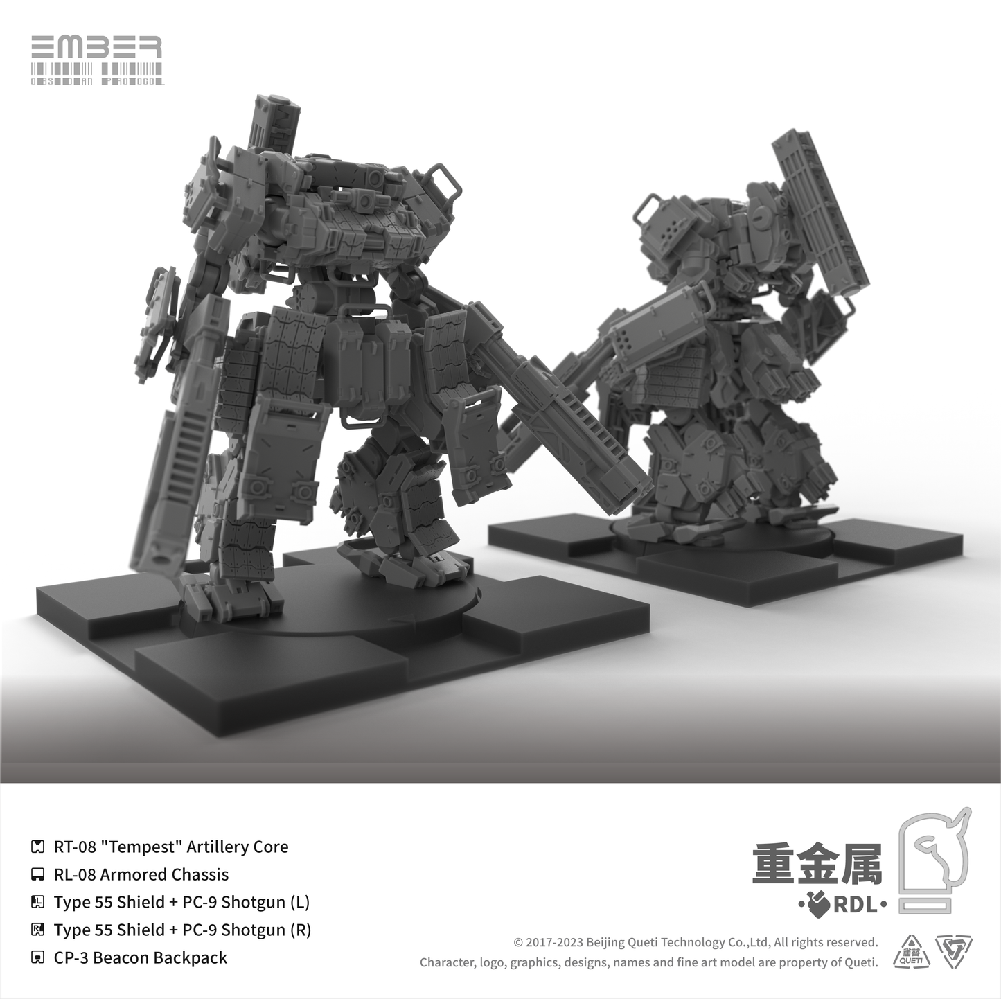 RDL DLC ヘビーメタル