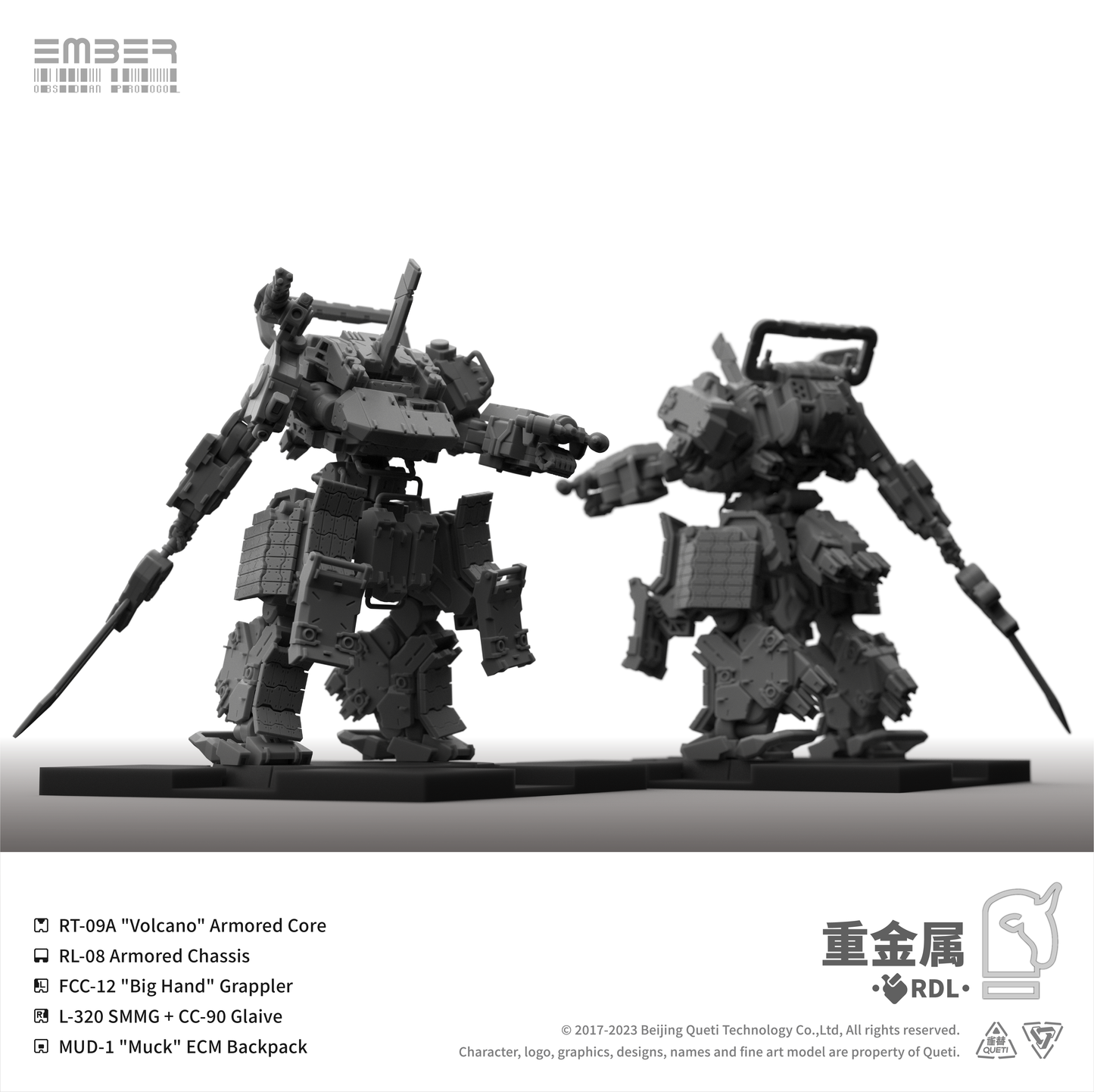 RDL DLC ヘビーメタル