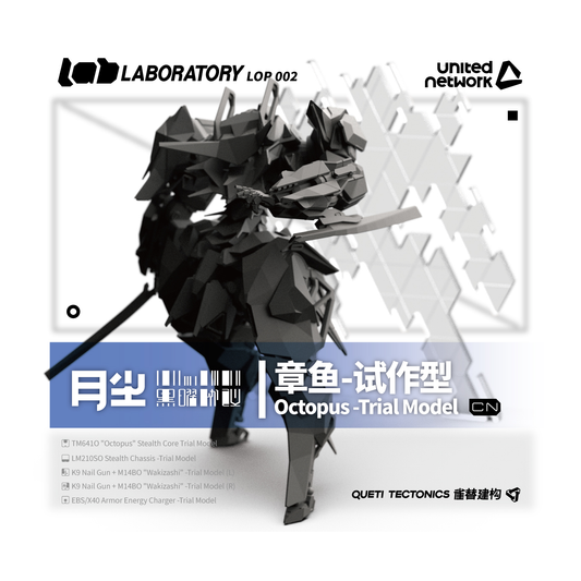 LAB-Octopus Trial Type