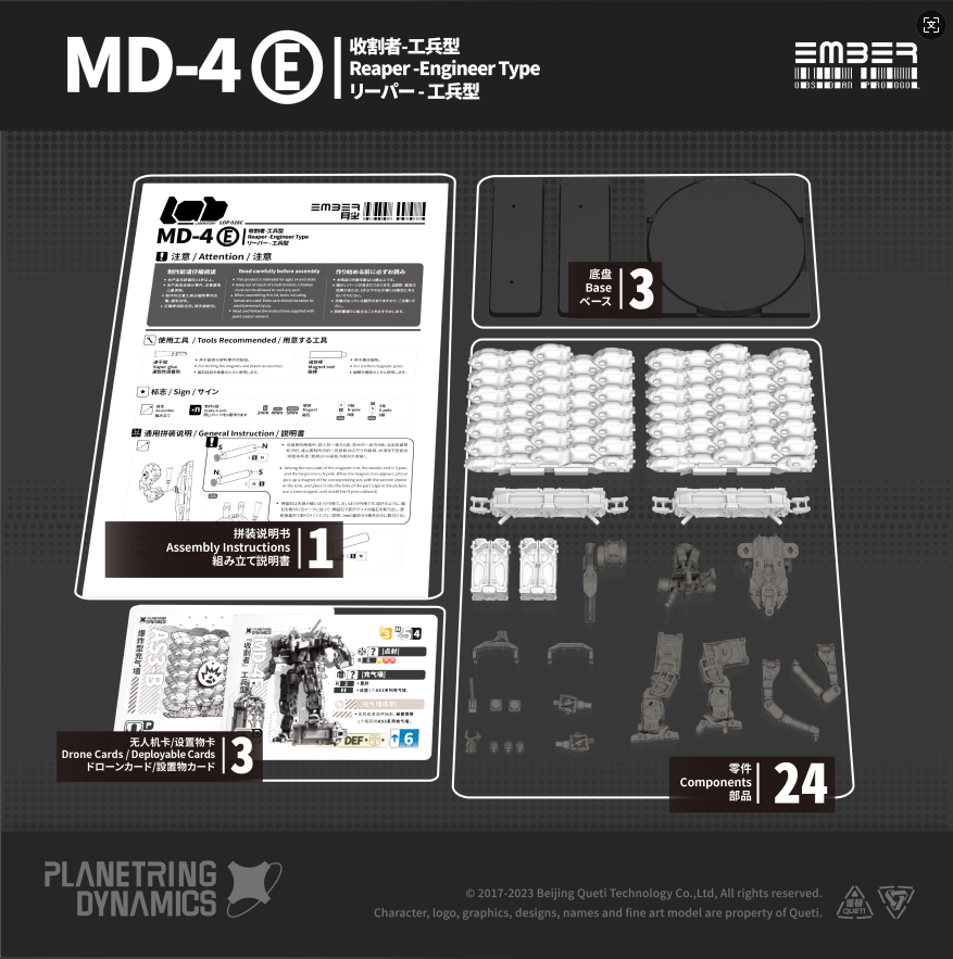 LAB-Reaper Type E