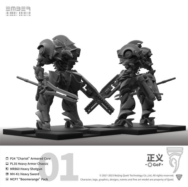 GoF DLC Justice 正义