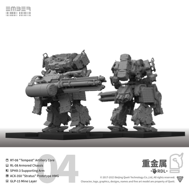 RDL DLC Heavy Metal 重金属