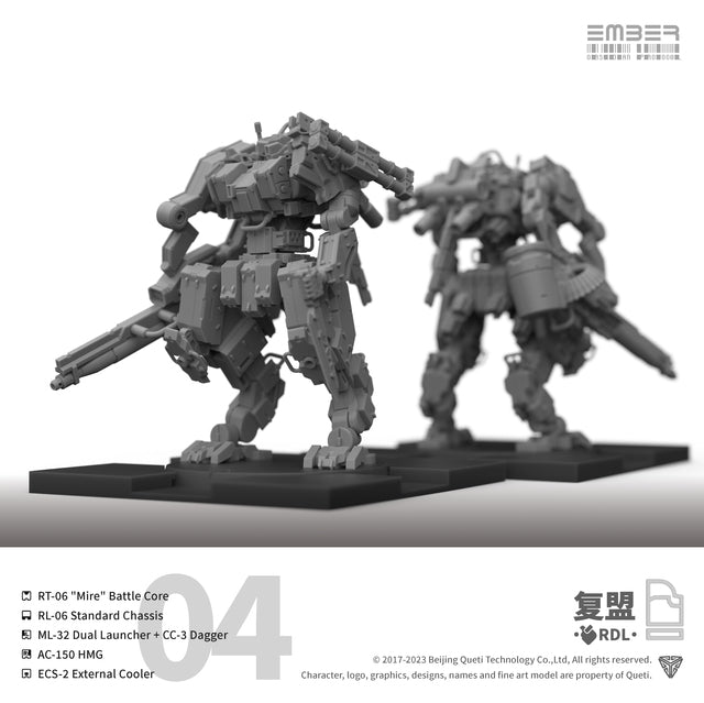 RDLコアボックス