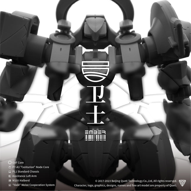 GoF Corebox 卫士核心