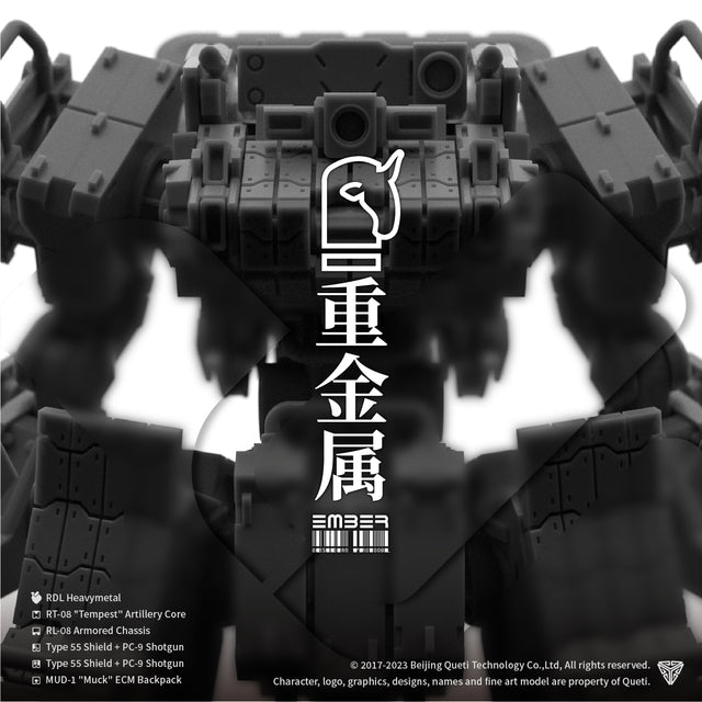 RDL DLC Heavy Metal 重金属