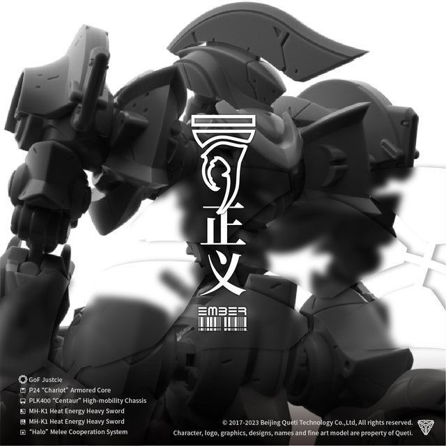 GoF DLC Justice 正义