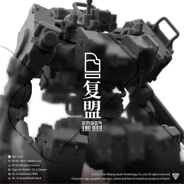 RDLコアボックス