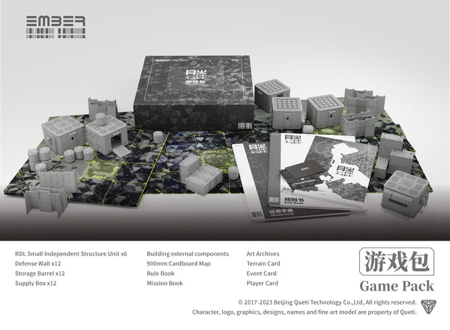 Game Pack 游戏包