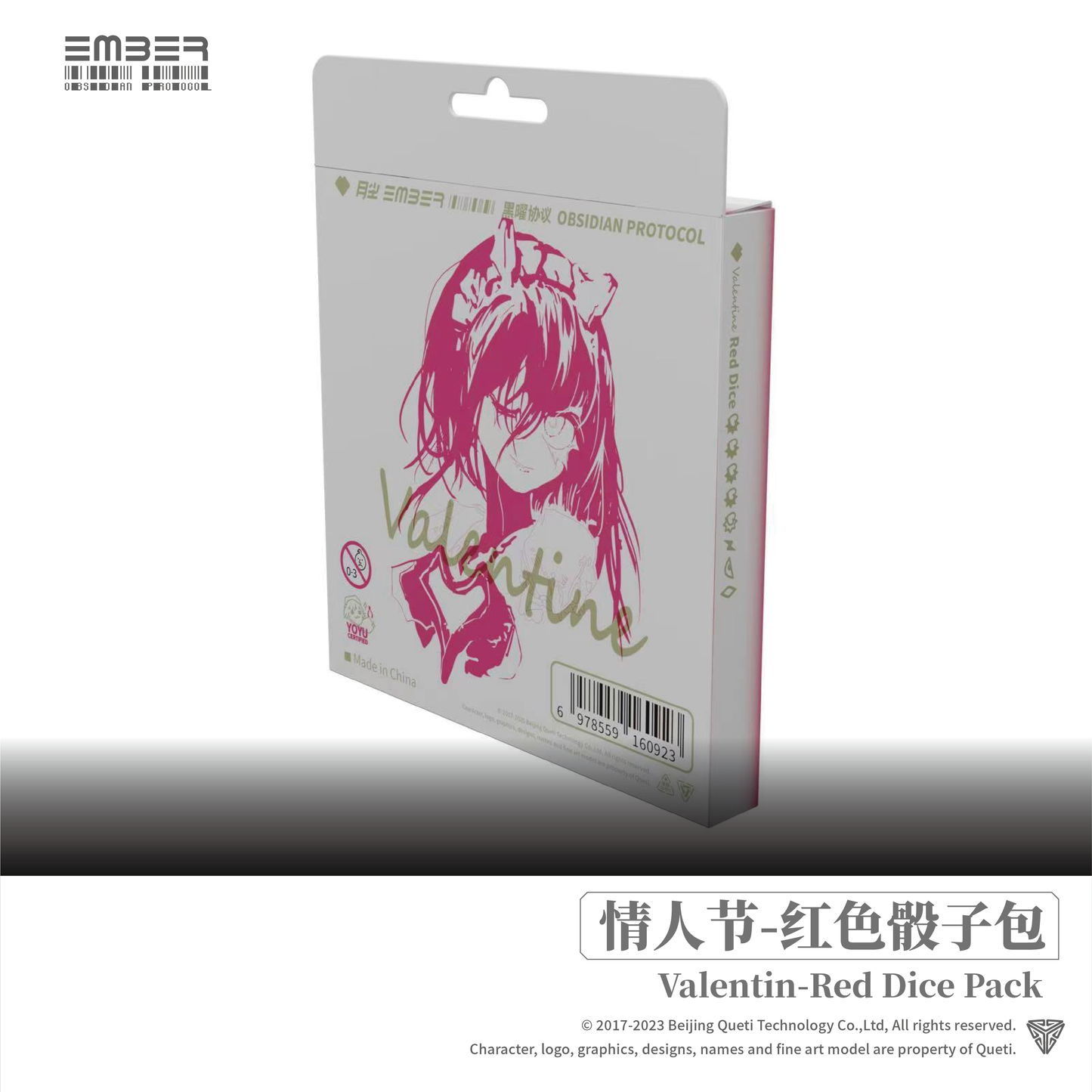 Valentin Red Dice Pack