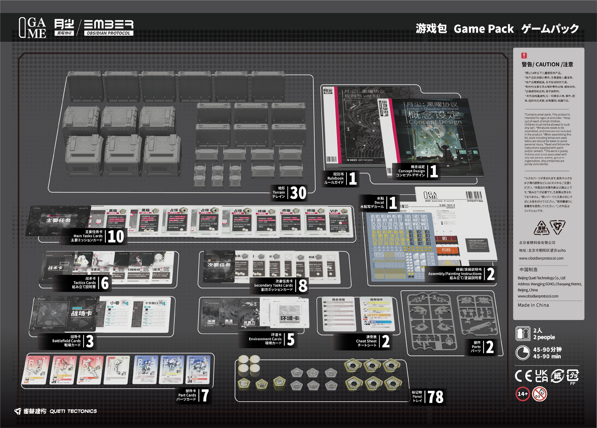 GAME PACK