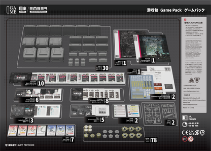 GAME PACK