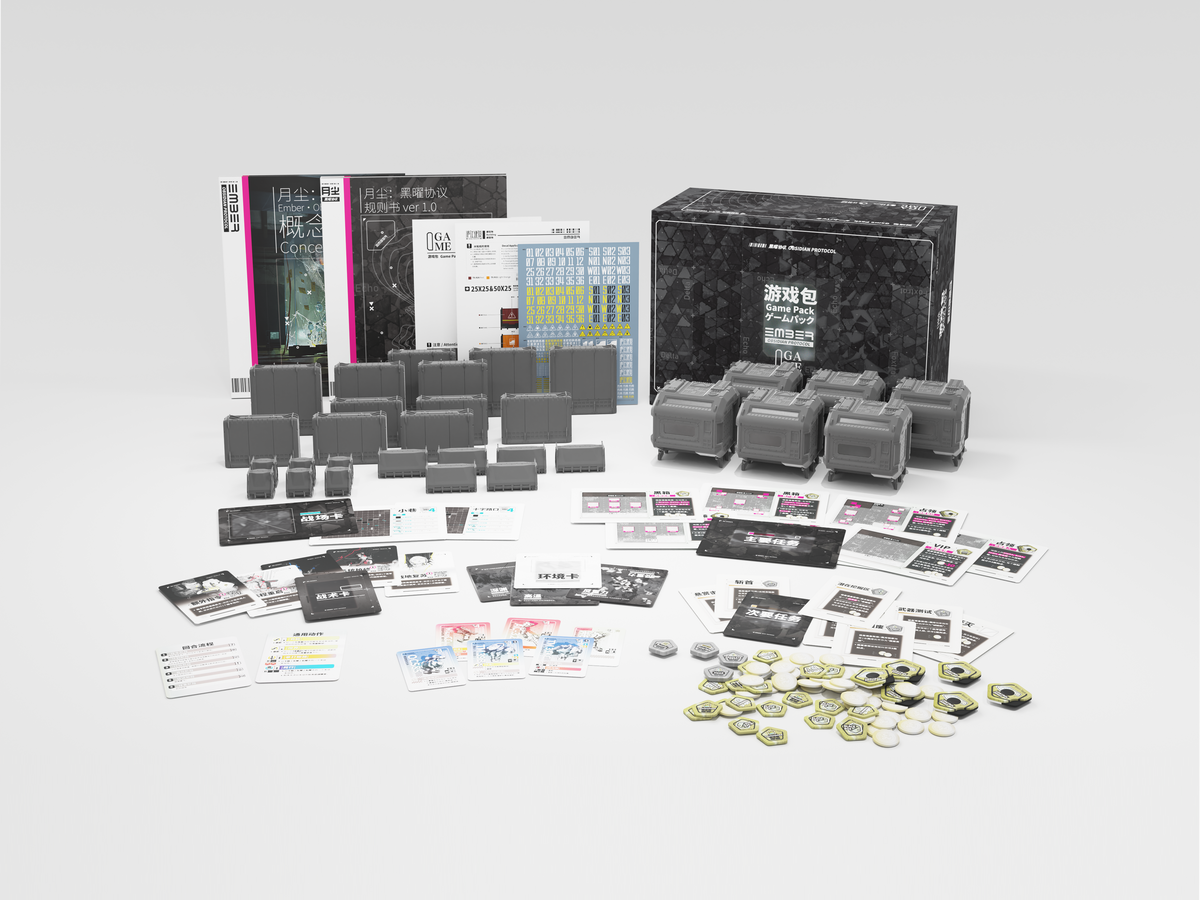 GAME PACK