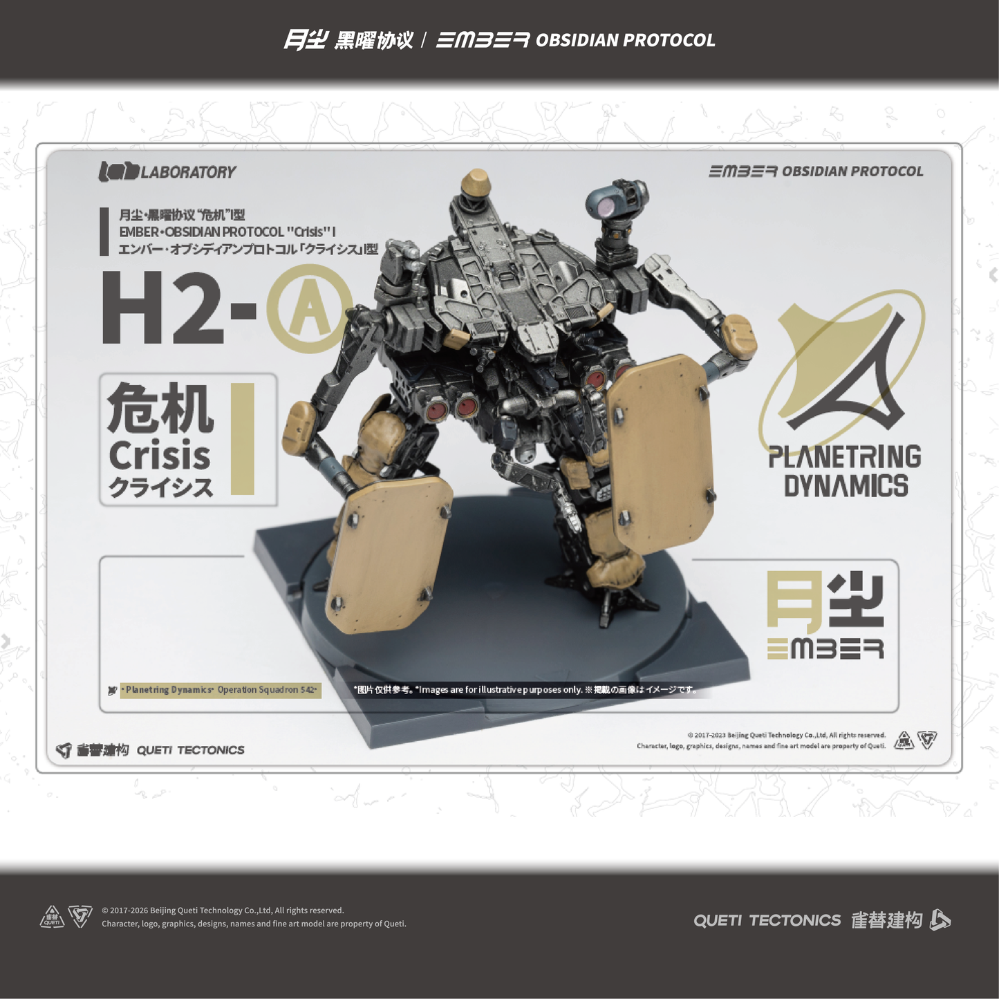 LAB-CRISIS H2-A