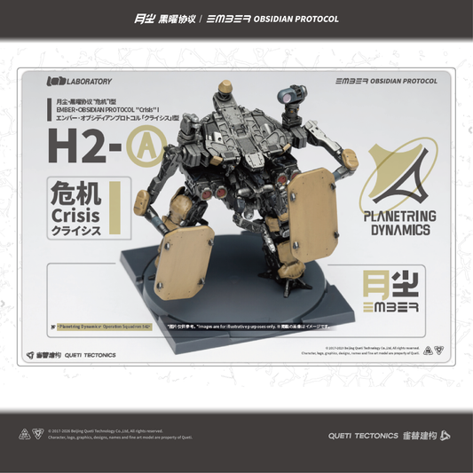 LAB-CRISIS H2-A