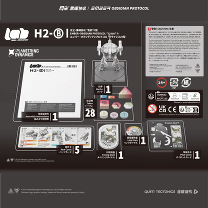 LAB-CRISIS H2-B