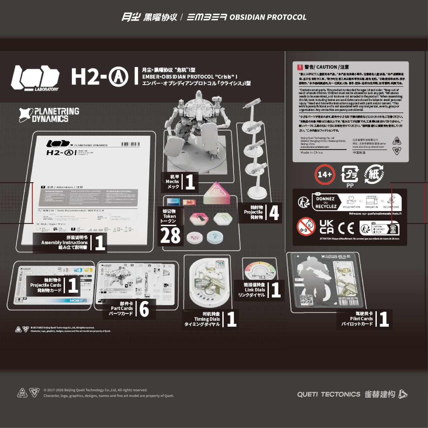 LAB-CRISIS H2-A