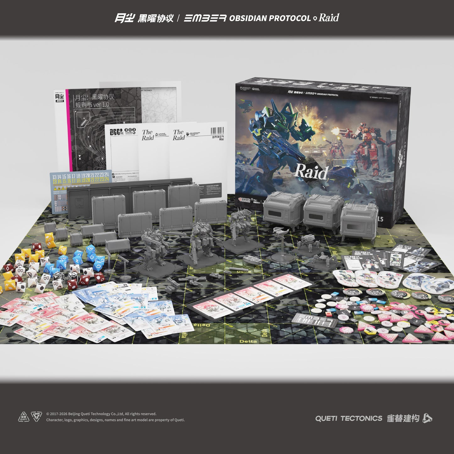 May 15th to June 30th !  RAID-2 PLAYER STARTER SET PRE-ORDER has started!