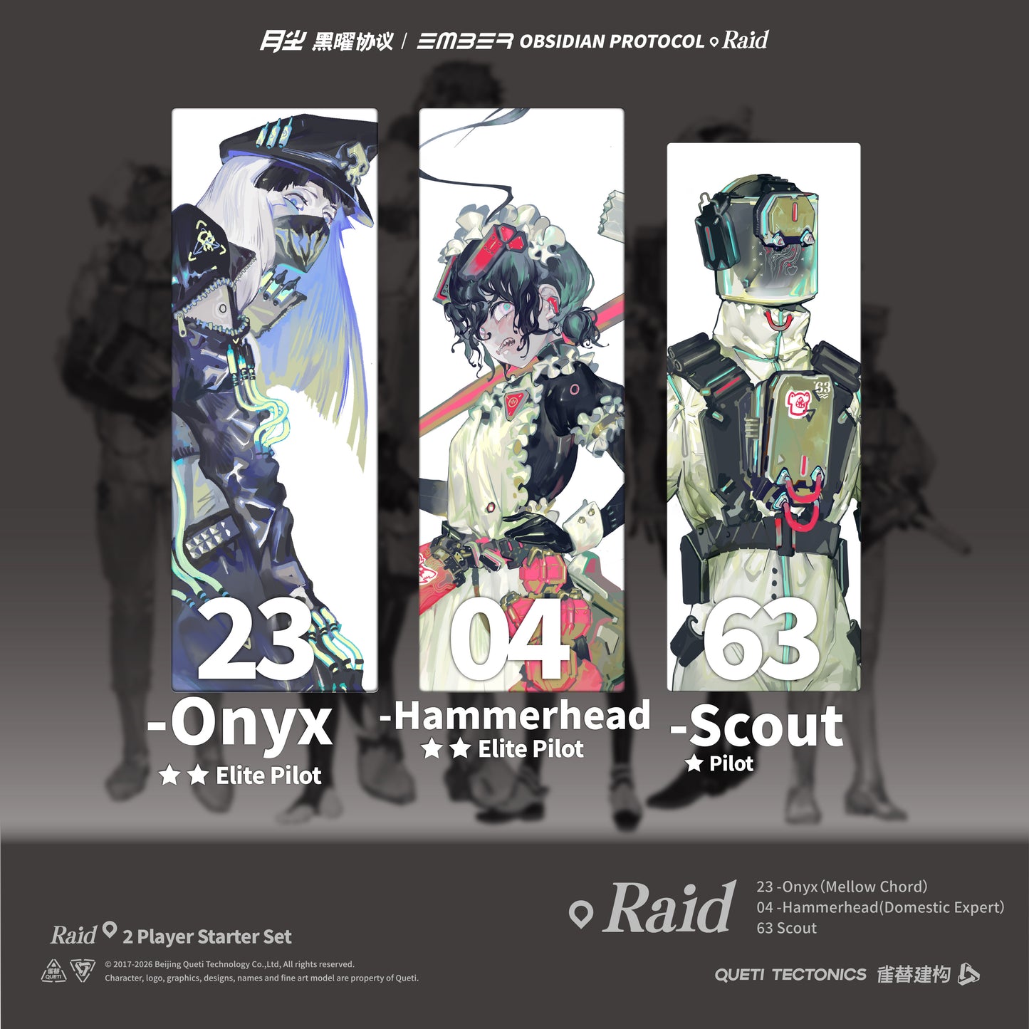May 15th to June 30th !  RAID-2 PLAYER STARTER SET PRE-ORDER has started!