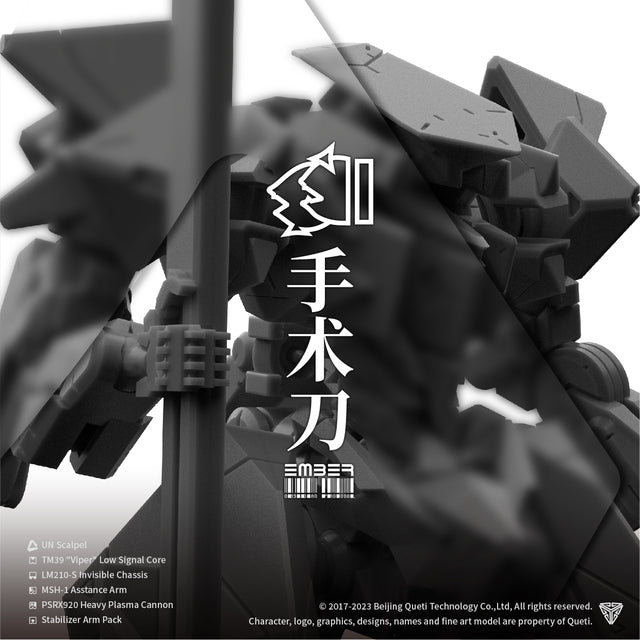 UN DLC Scalpel 手术刀