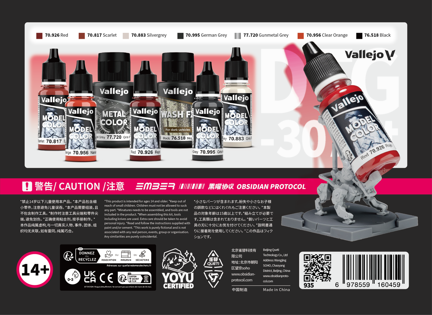 QUETI X VALLEJO Ember: Obsidian Protocol color set-RDL